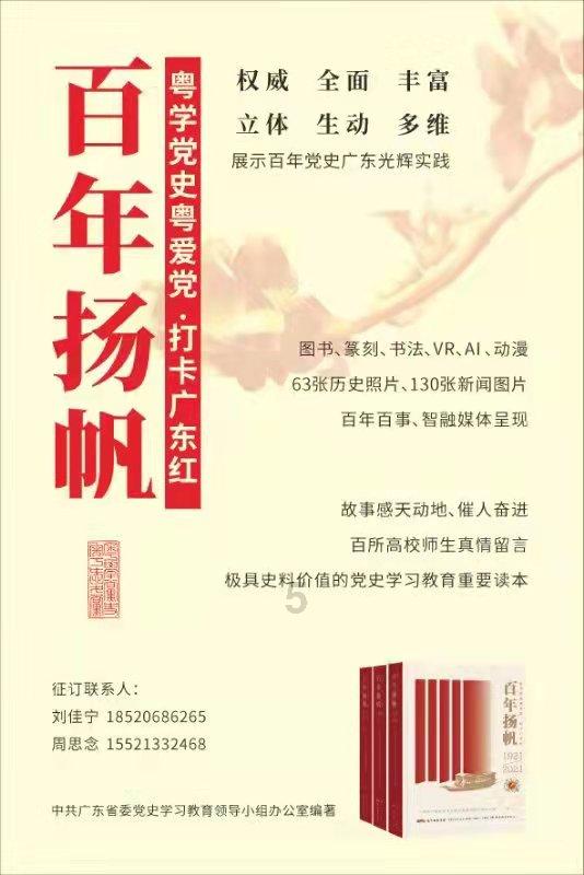 湖南湘江新区第七届莲花新春花市开市