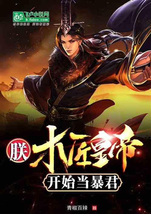 未转变者